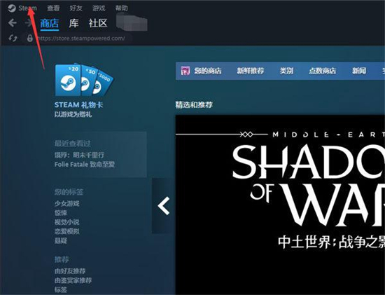 steam正版下载手机版