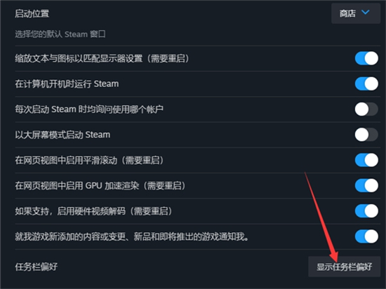 steam正版下载手机版