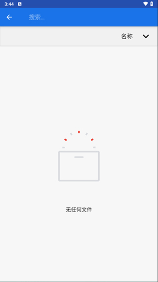winlator模拟器整合版截图2