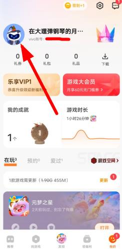 vivo游戏中心app3.9.1.6