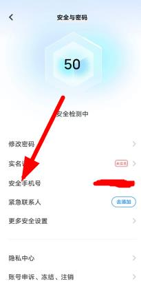 vivo游戏中心app3.9.1.6