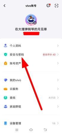 vivo游戏中心app3.9.1.6