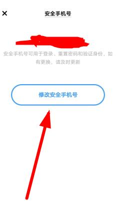vivo游戏中心app3.9.1.6