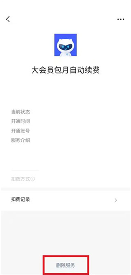 vivo游戏中心app3.9.1.6
