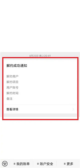 vivo游戏中心app3.9.1.6