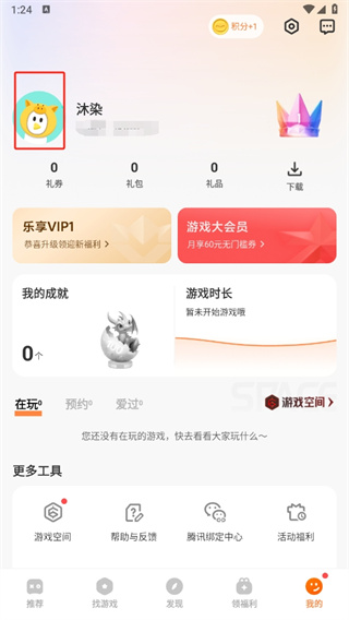vivo游戏中心5.3.0.9版本
