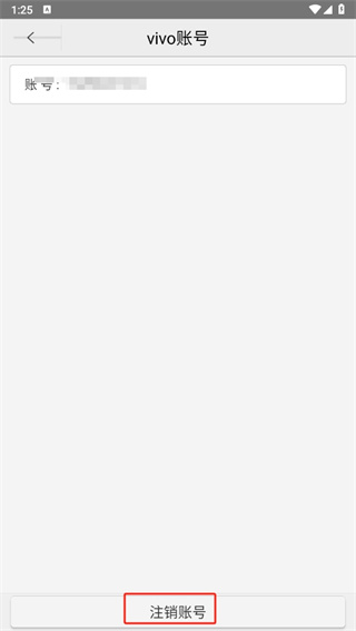 vivo游戏中心5.3.0.9版本