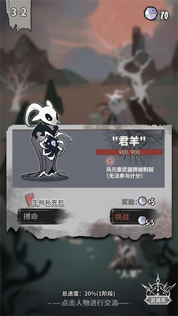 我在空洞世界斩神截图1