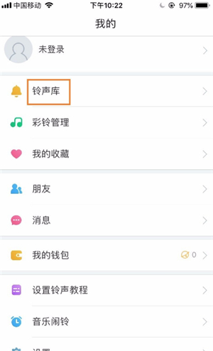 酷狗铃声下载免费2024最新版本安卓