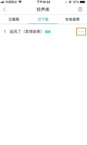 酷狗铃声下载免费2024最新版本安卓