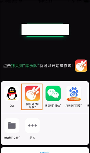 酷狗铃声下载免费2024最新版本安卓