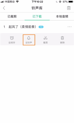 酷狗铃声下载免费2024最新版本安卓