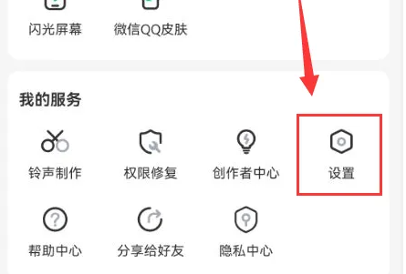 酷狗铃声下载免费2024最新版本安卓