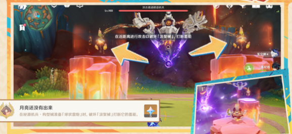 原神月亮还没有出来隐藏成就怎么做