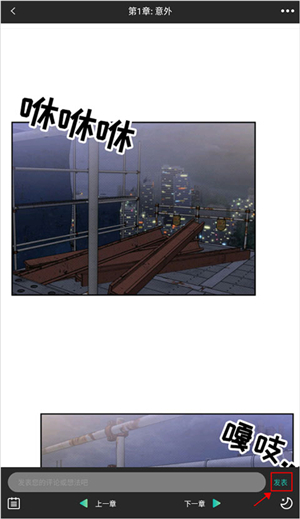 画涯免费漫画app