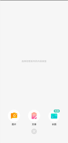 画涯漫画app下载正版安装免费