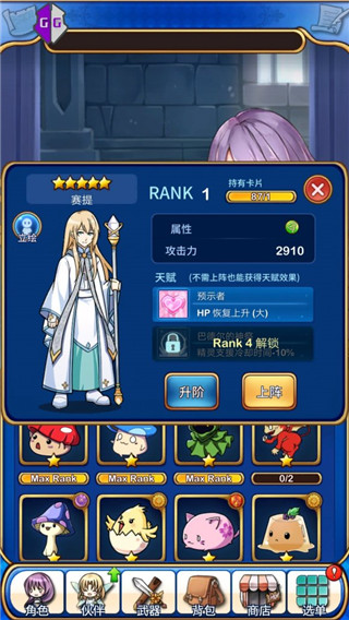 GG修改器免root版中文下载最新版