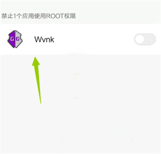 GG修改器免root版中文下载最新版