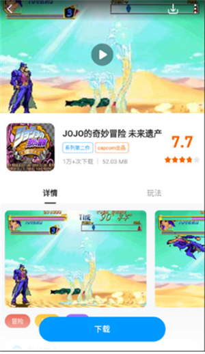 街机123最新版本