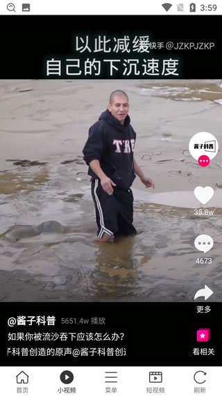 微米浏览器旧版本下载