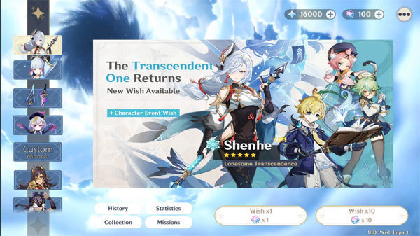 原神开箱模拟器截图1