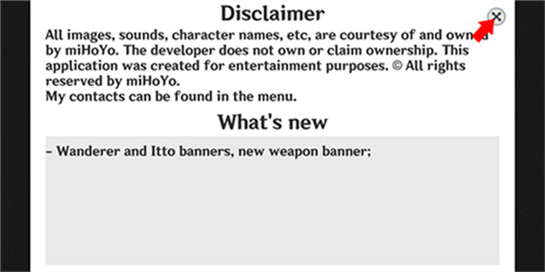 原神开箱模拟器