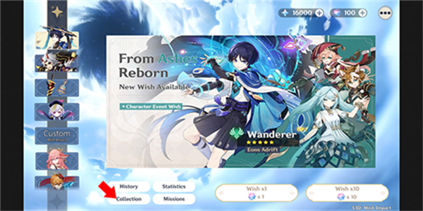 原神开箱模拟器