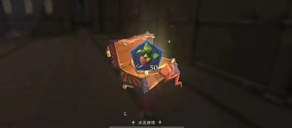 哈利波特魔法觉醒12.28烟花位置介绍