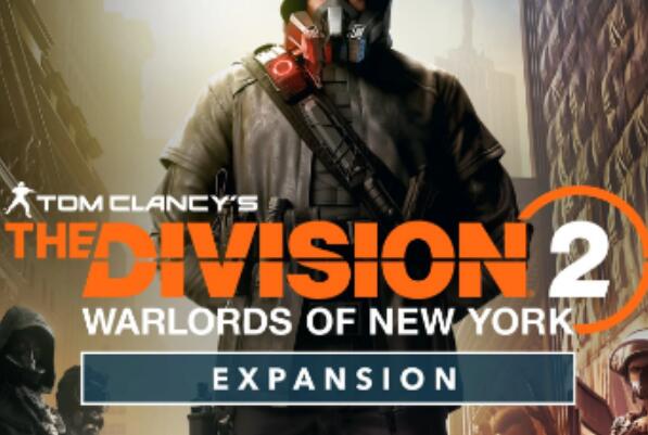 全境封锁2直升30级有必要用吗