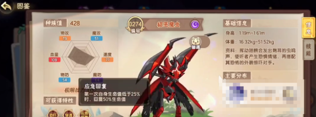 西普大陆手游裂空纪伯格兰特怎么快速通关