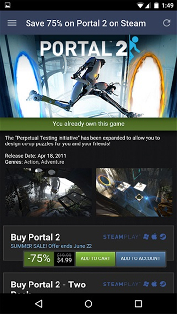 steam手机版下载安卓版截图3