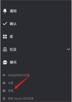 steam手机版下载安卓版