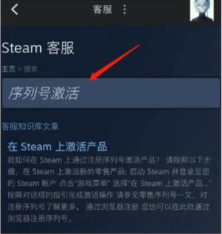 steam手机版下载安卓版