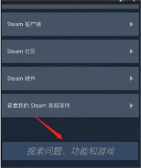 steam手机版下载安卓版