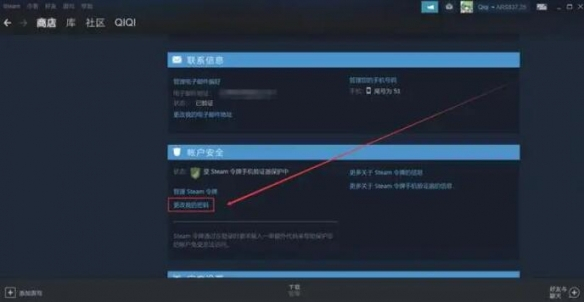 steam手机版下载安卓版