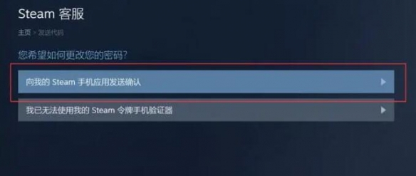 steam手机版下载安卓版