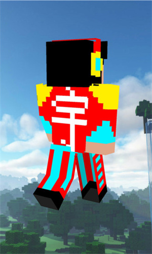 我的世界皮肤编辑器3D版截图3