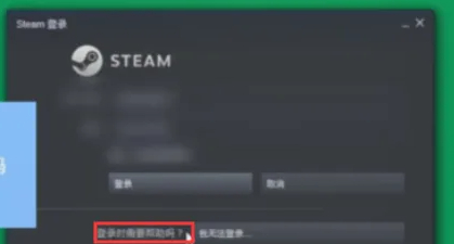 steam移动版