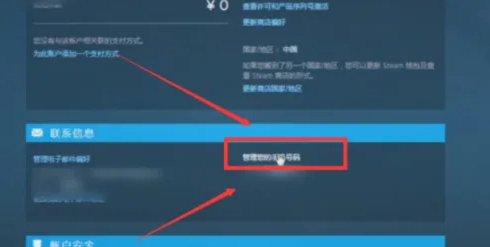 steam移动版