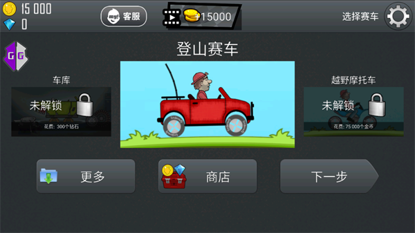 GG修改器免root最新版(GameGuardian)
