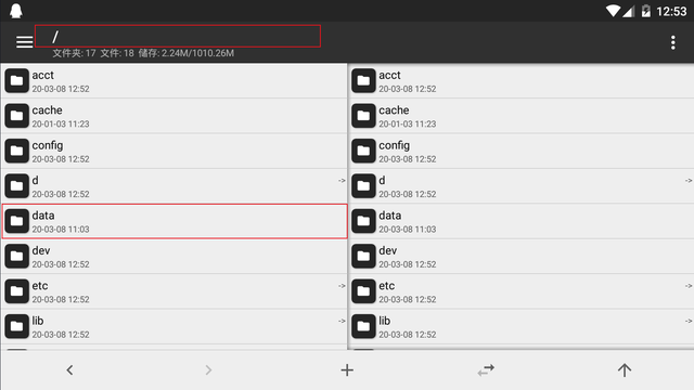 GG修改器免root最新版(GameGuardian)