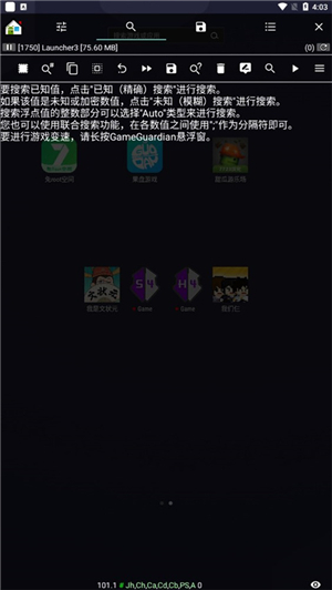 gg修改器免root最新版(虚拟框架)