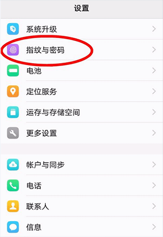 vivo应用商店国际版2024安卓版