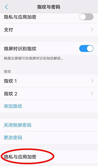 vivo应用商店国际版2024安卓版