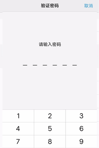 vivo应用商店国际版2024安卓版