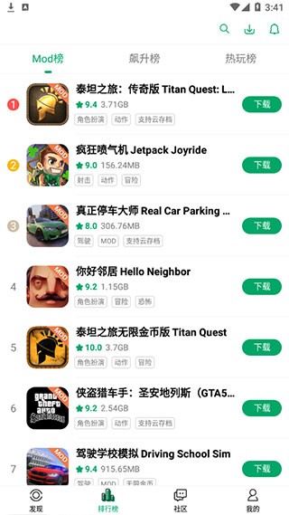 纽扣助手游戏盒