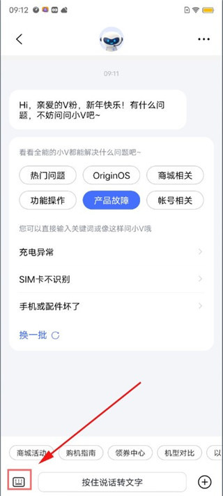 vivo应用商店国际版(V-Appstore)