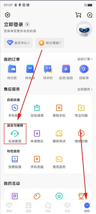 vivo应用商店国际版(V-Appstore)
