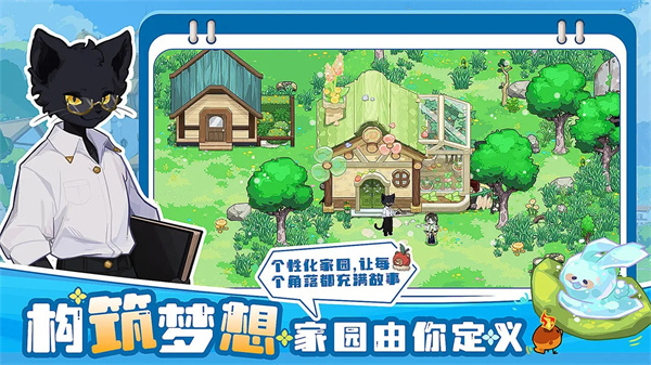 四季城与多米糯