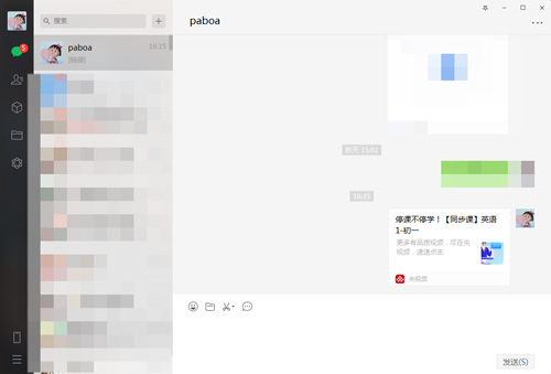 央视频app免费下载直播